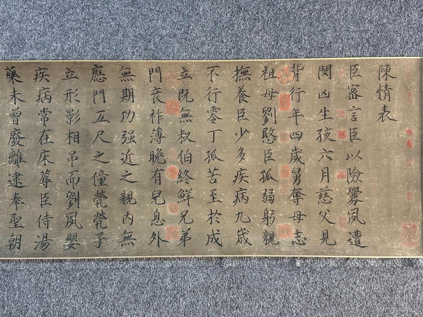 Chinese scroll painting Song Huizong