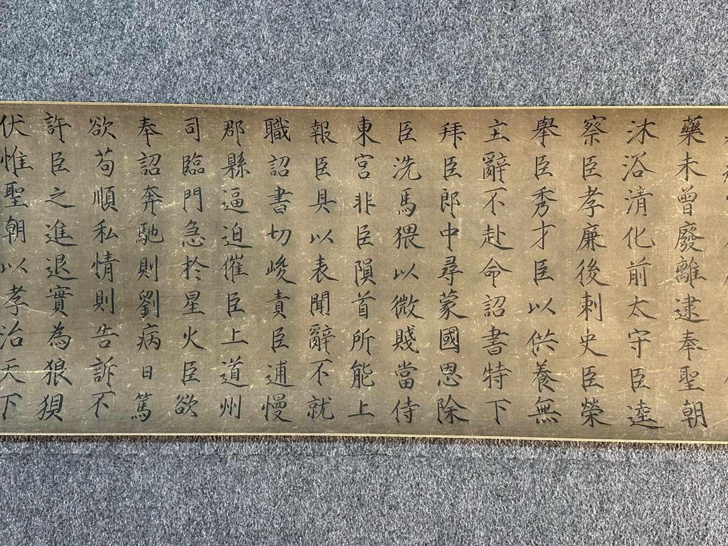 Chinese scroll painting Song Huizong