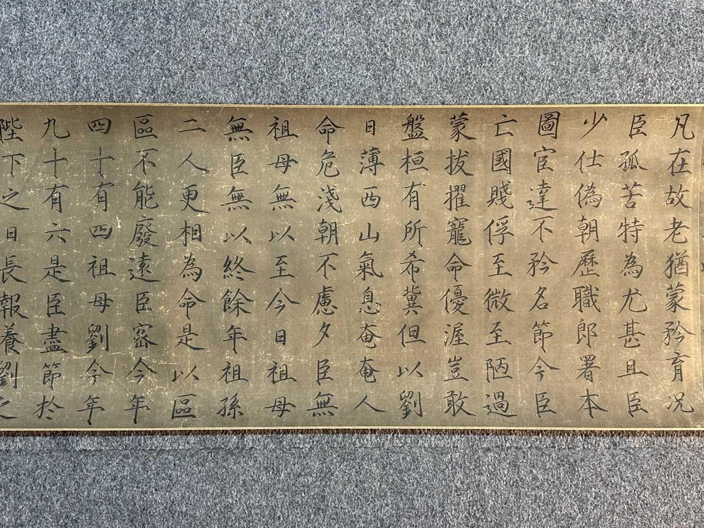 Chinese scroll painting Song Huizong