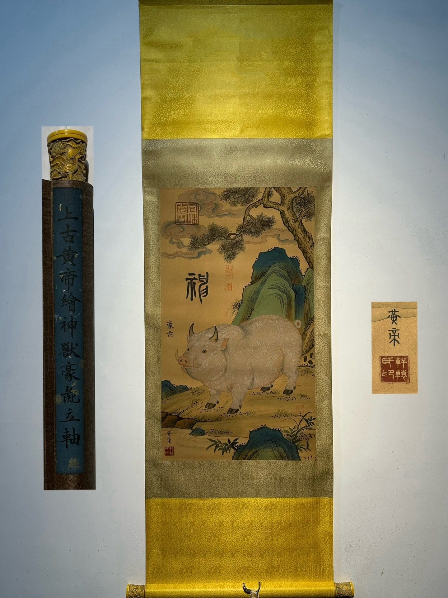 Chinese scroll painting Gongsun