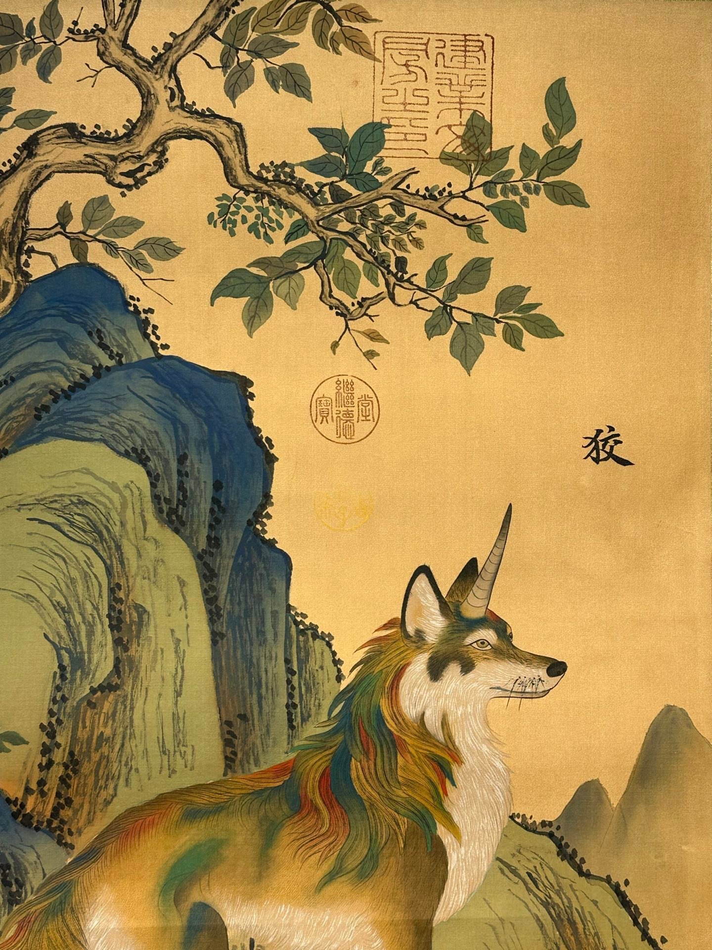 Chinese scroll painting Renhuang