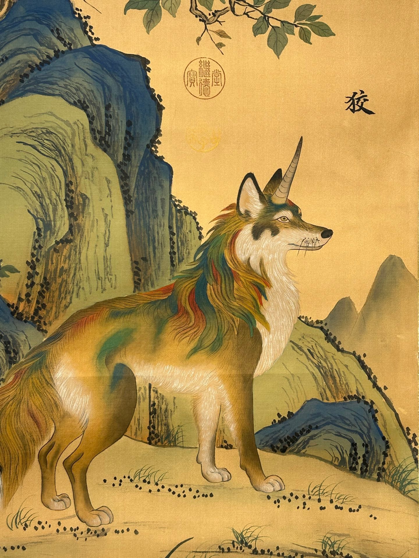 Chinese scroll painting Renhuang
