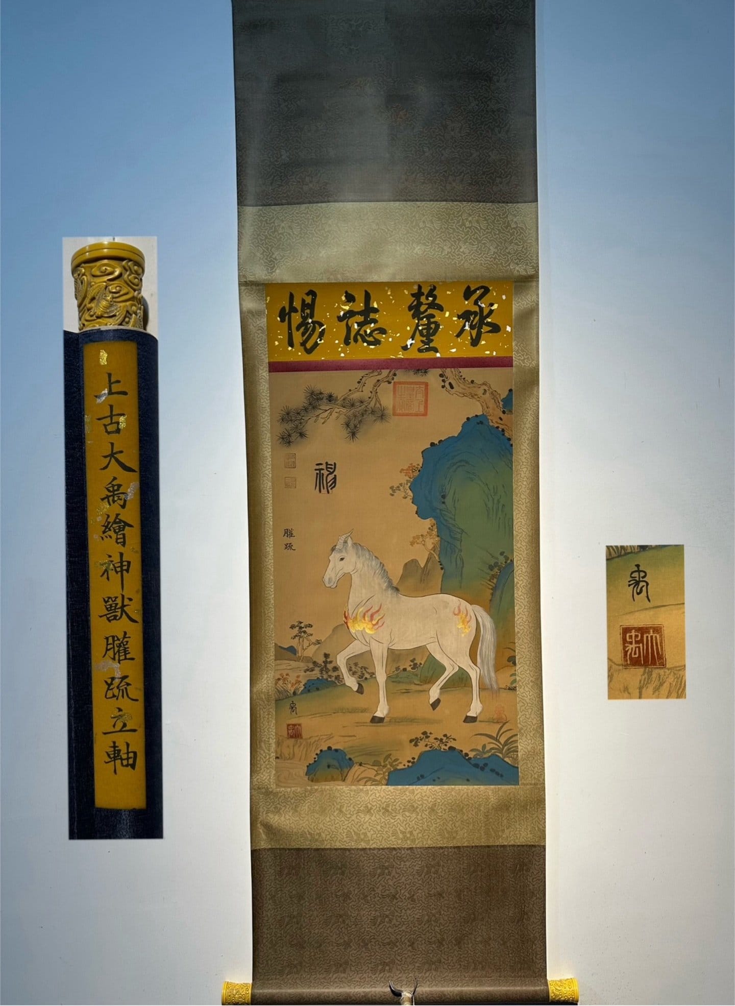Chinese scroll painting Yu Si
