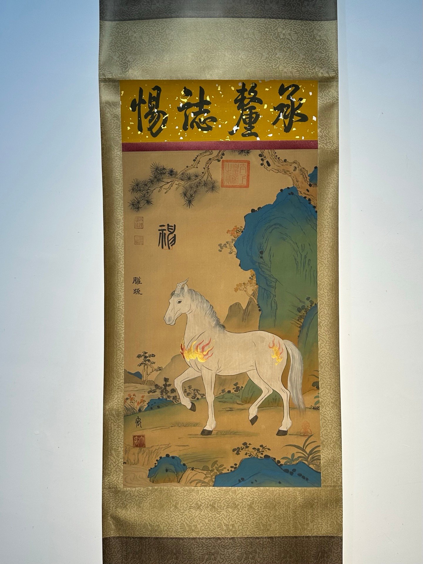 Chinese scroll painting Yu Si