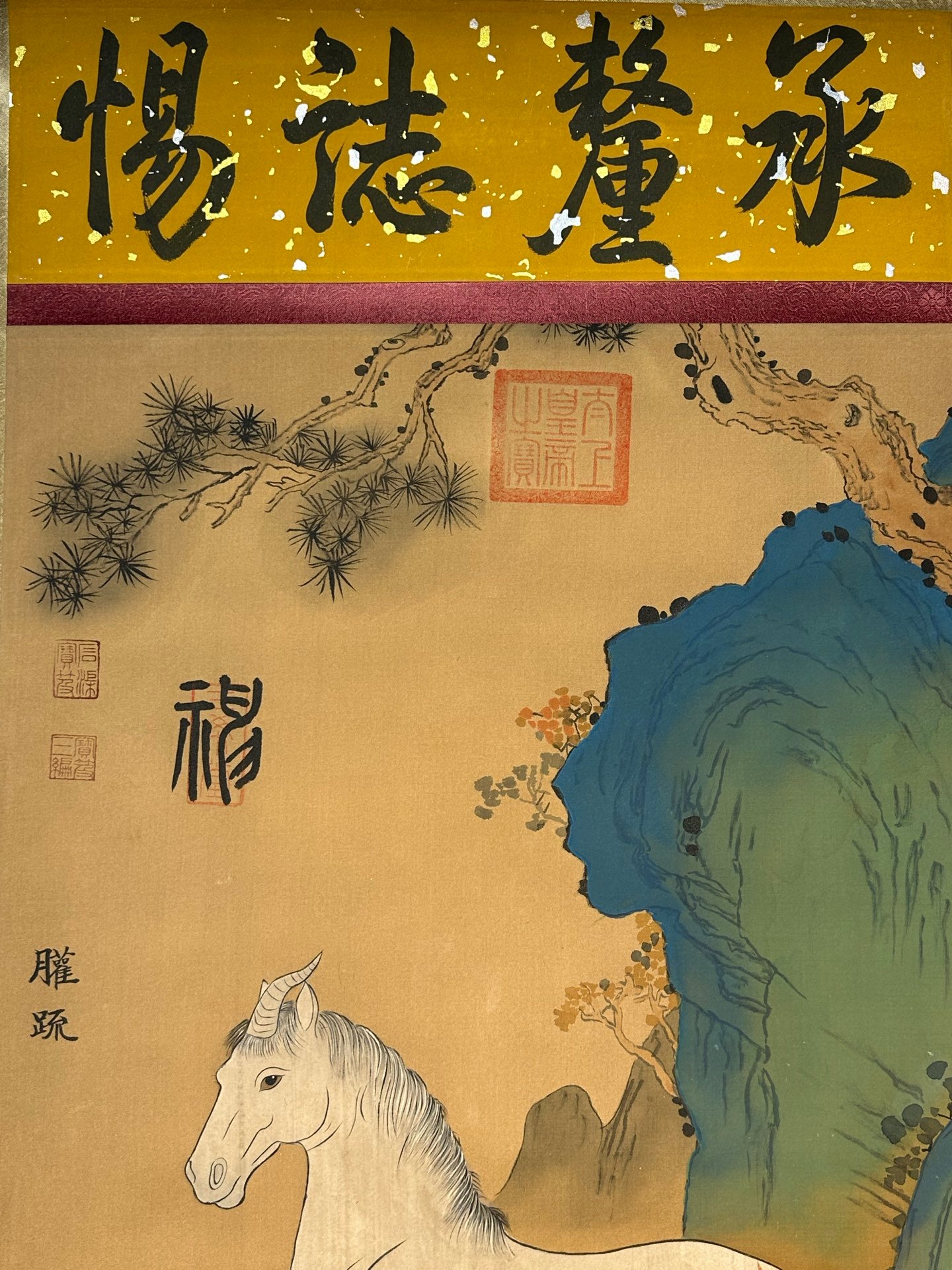 Chinese scroll painting Yu Si