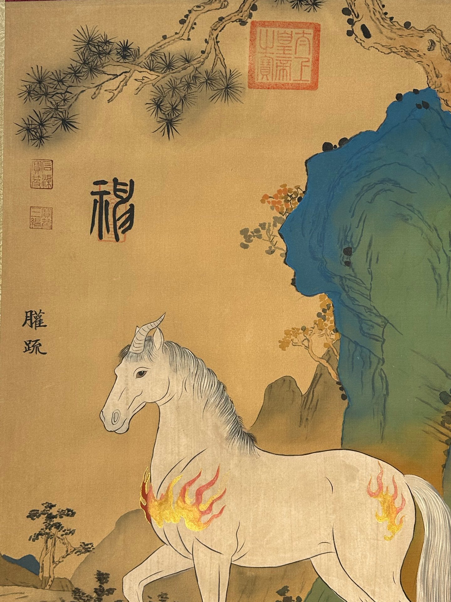 Chinese scroll painting Yu Si