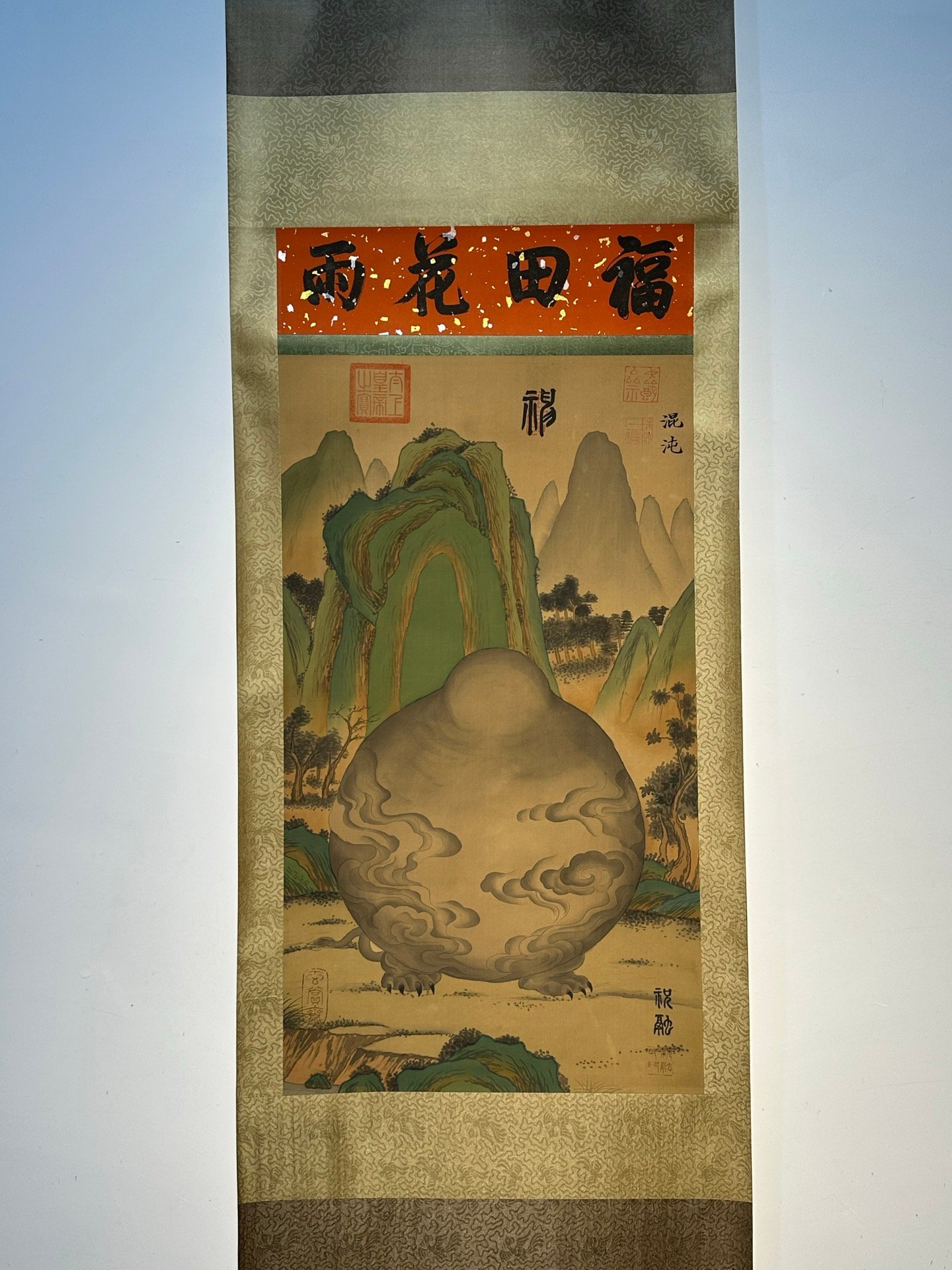 Chinese scroll painting Zhu Rong
