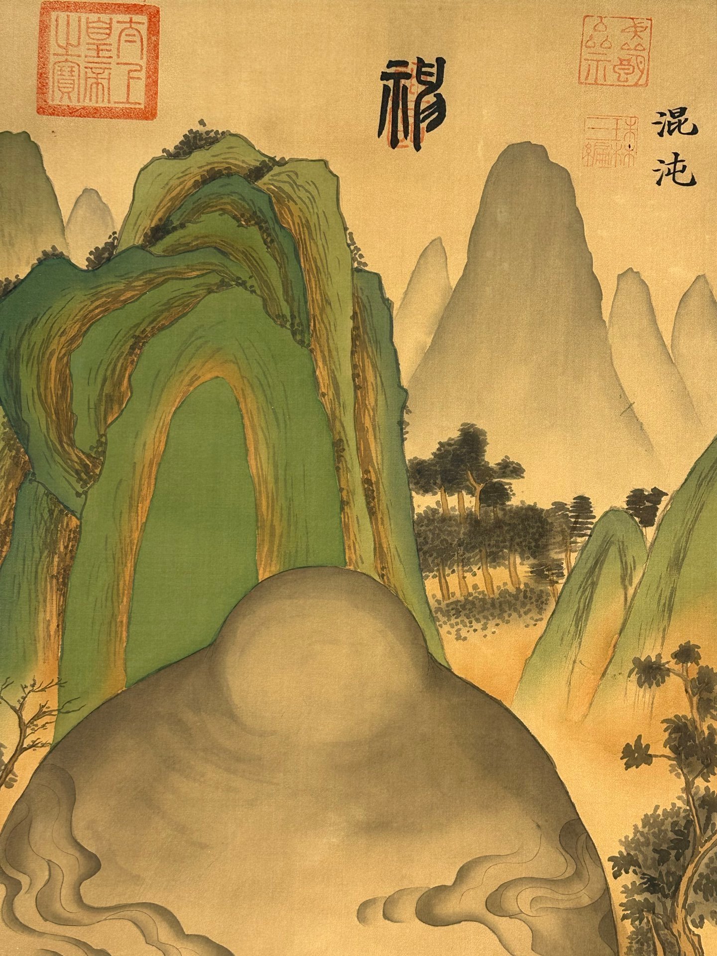 Chinese scroll painting Zhu Rong