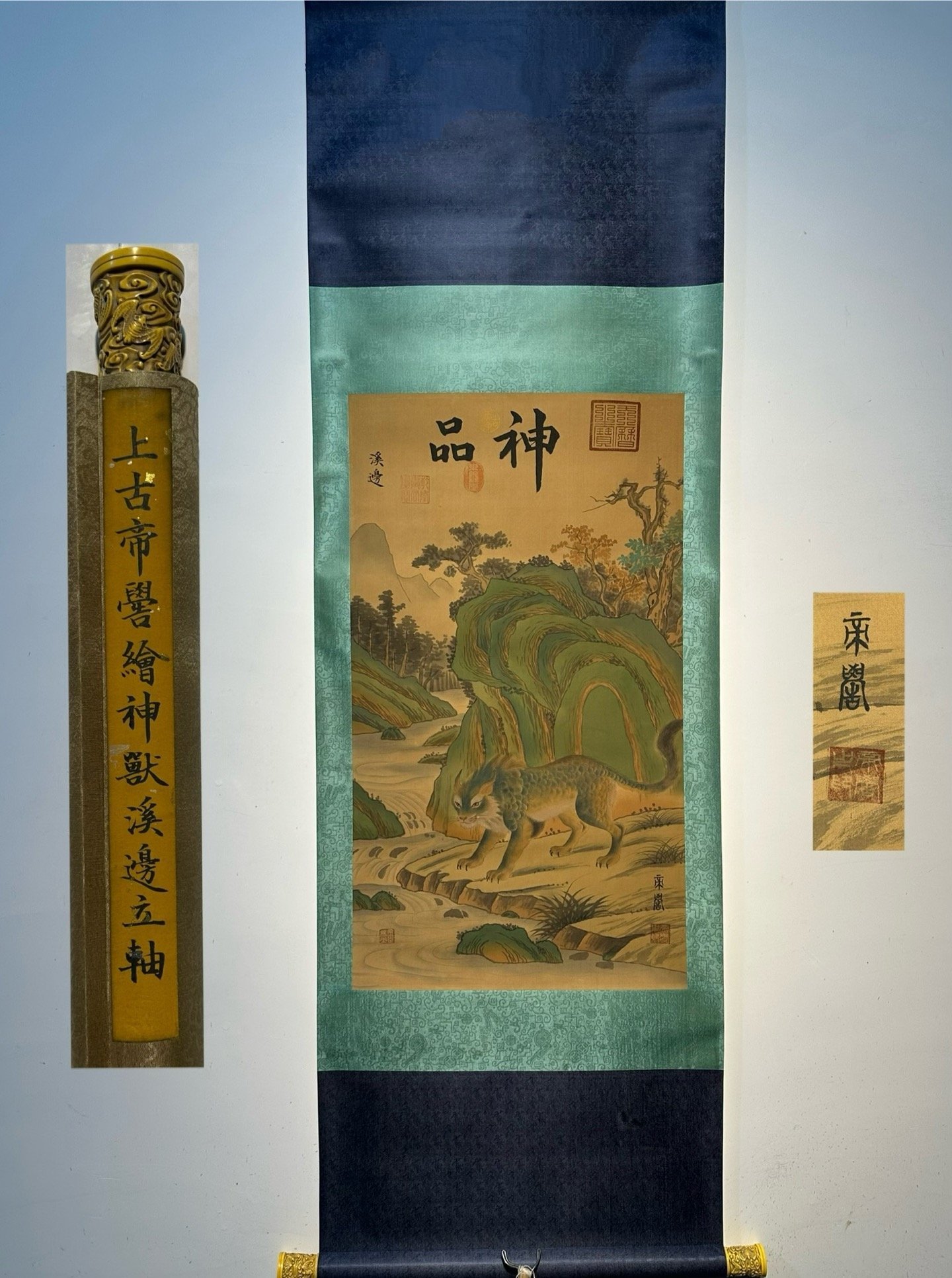 Chinese scroll painting Ku Ji