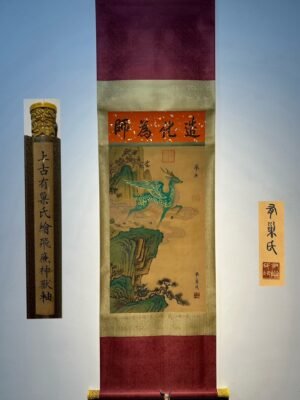 Chinese scroll painting Chao clan