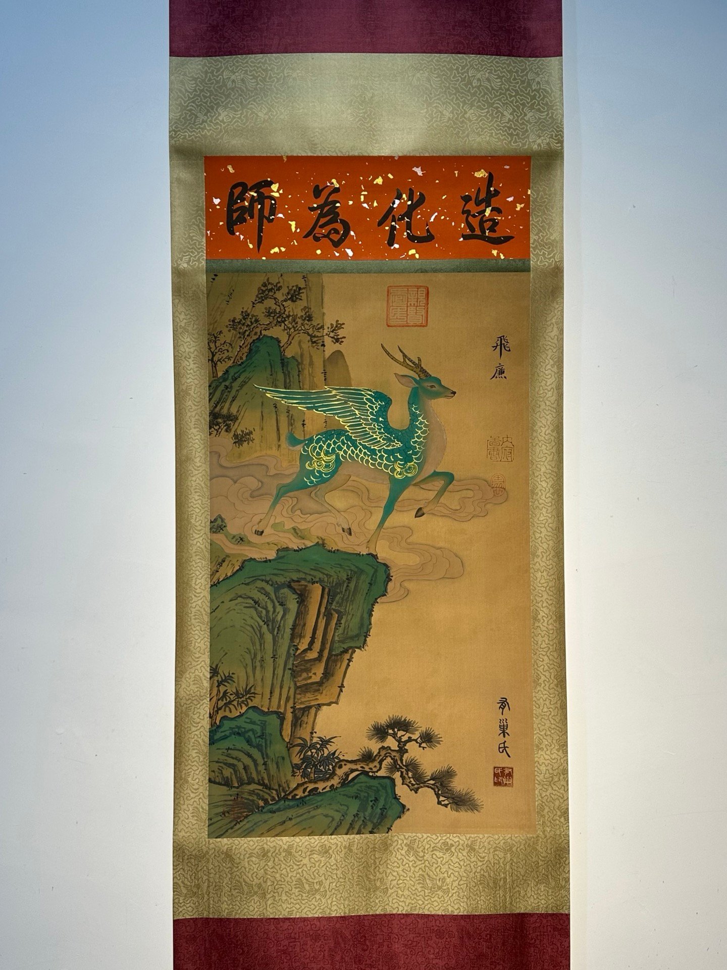 Chinese scroll painting Chao clan