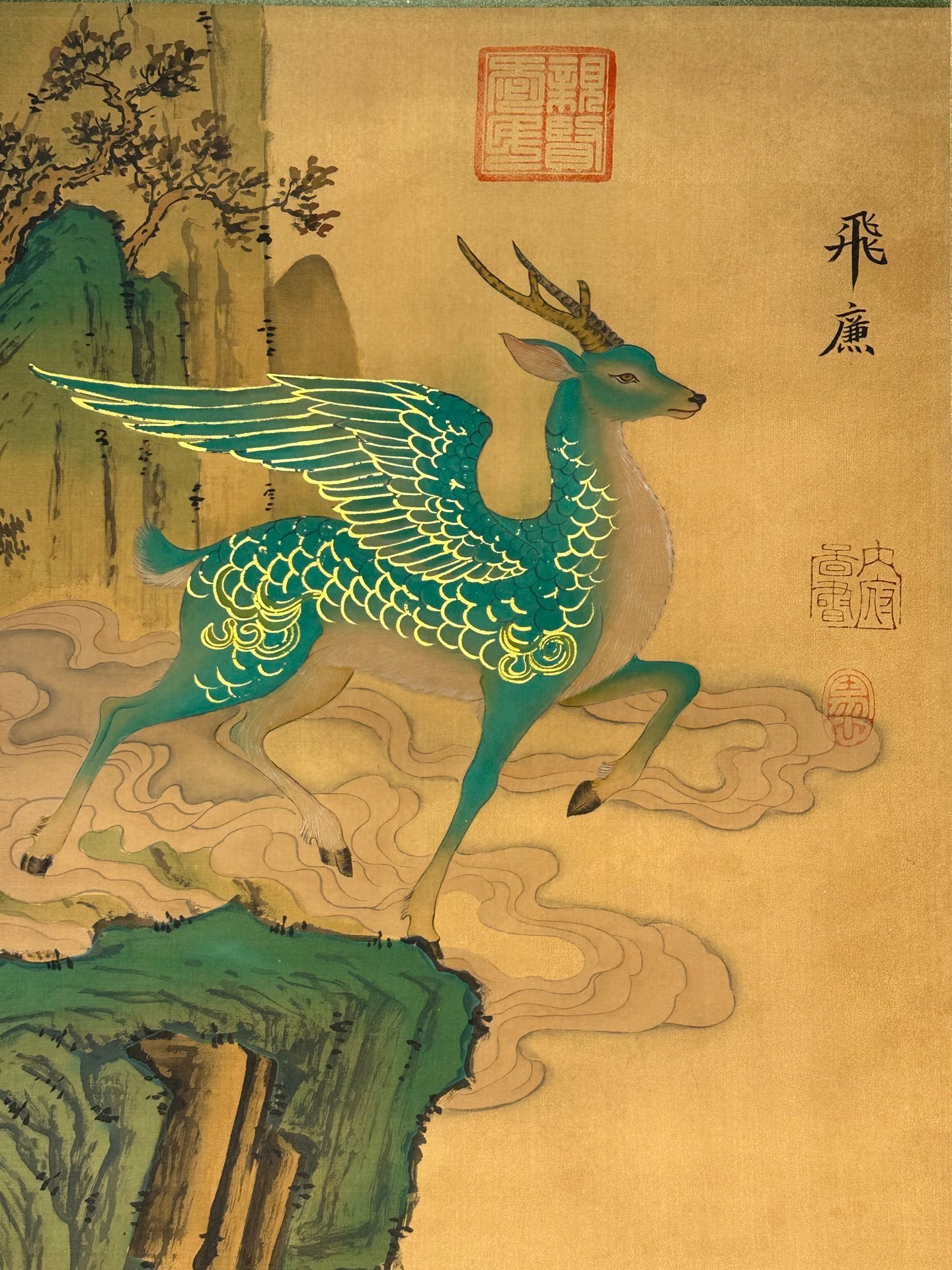 Chinese scroll painting Chao clan