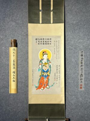 Chinese scroll painting Zhang Daqian