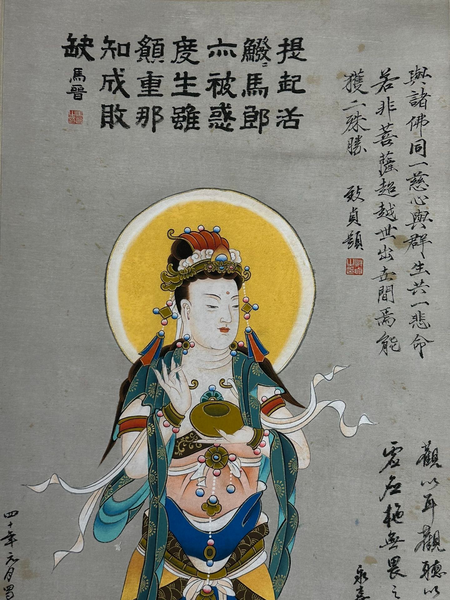 Chinese scroll painting Zhang Daqian