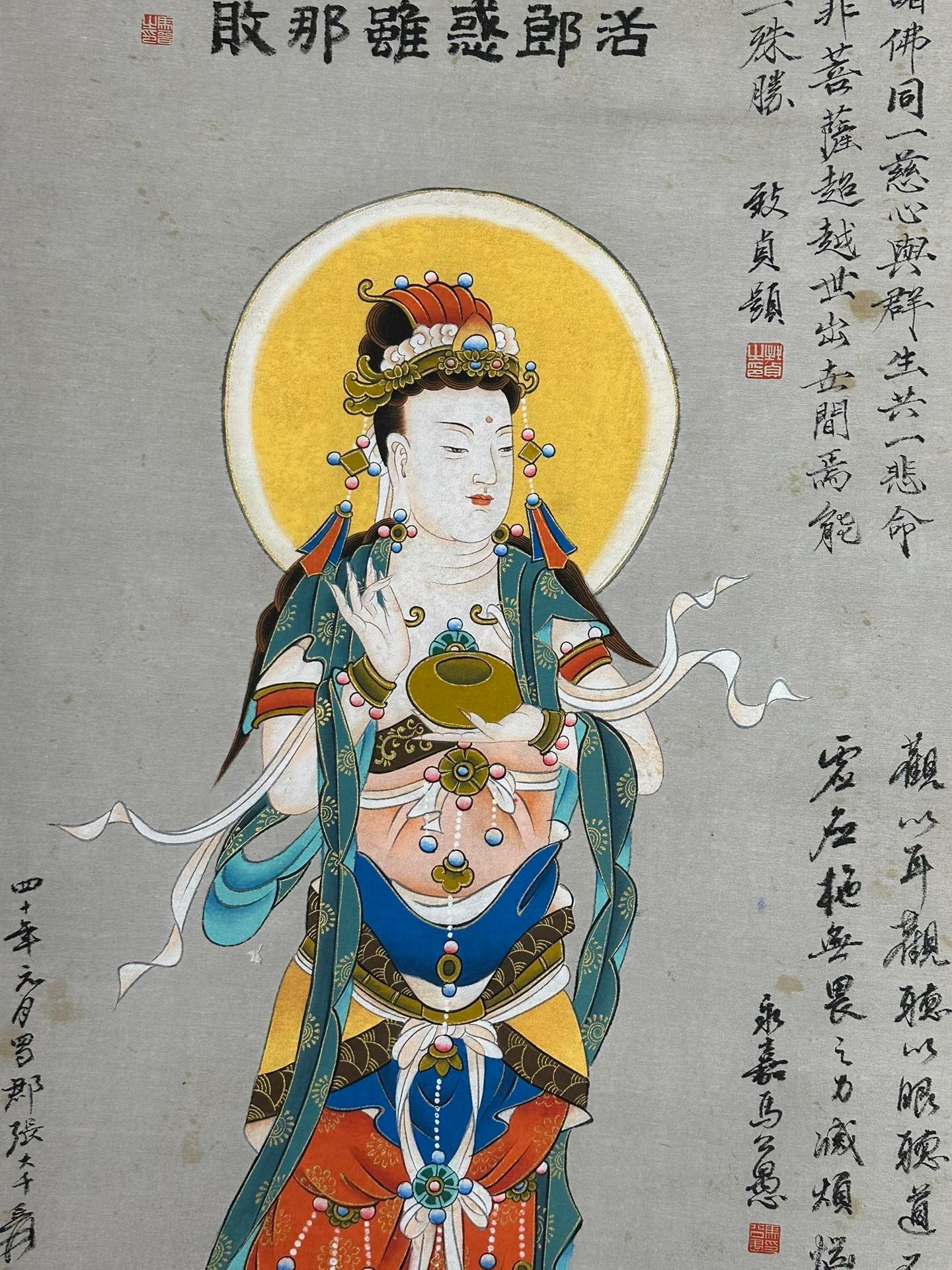 Chinese scroll painting Zhang Daqian