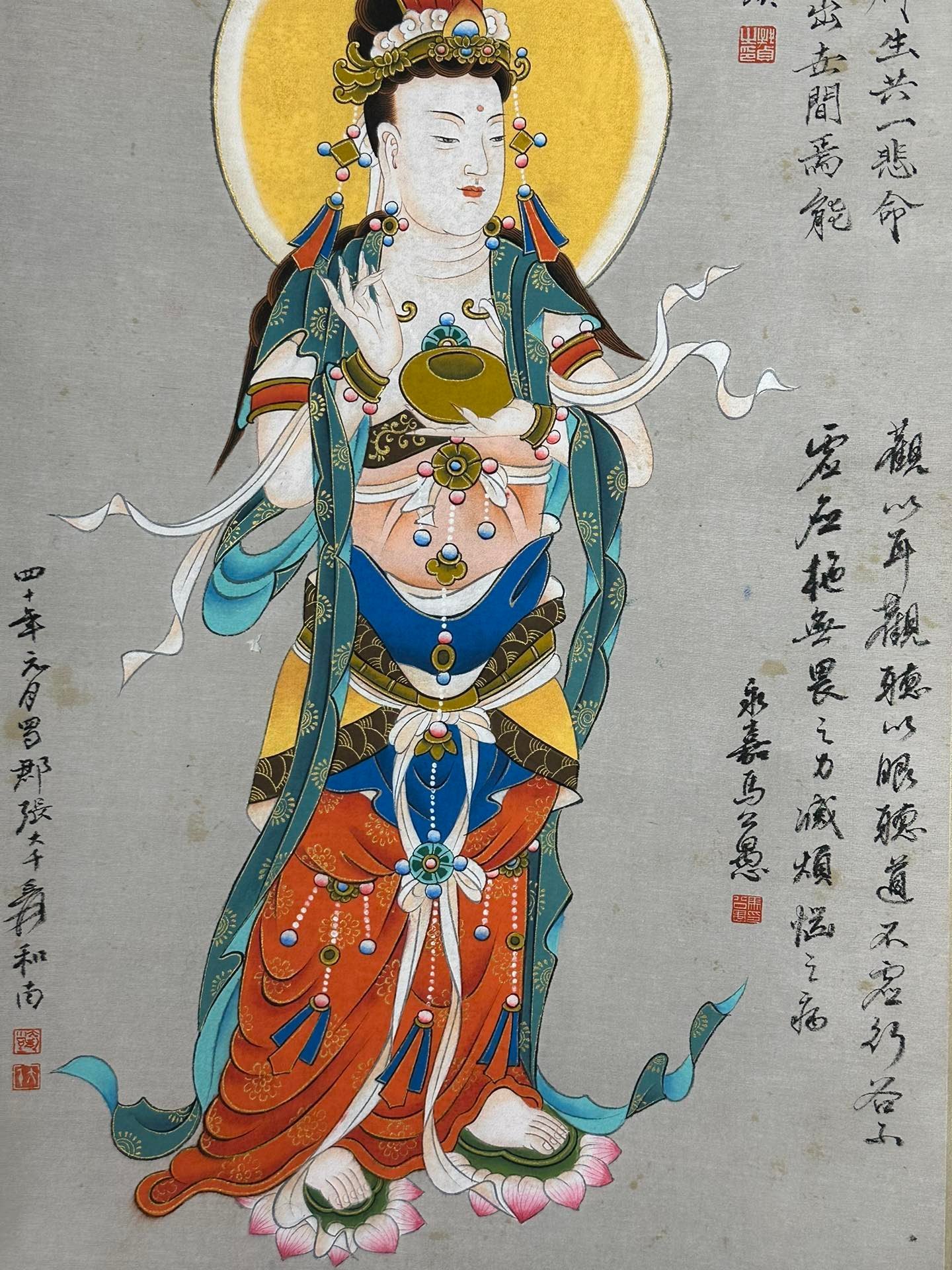 Chinese scroll painting Zhang Daqian