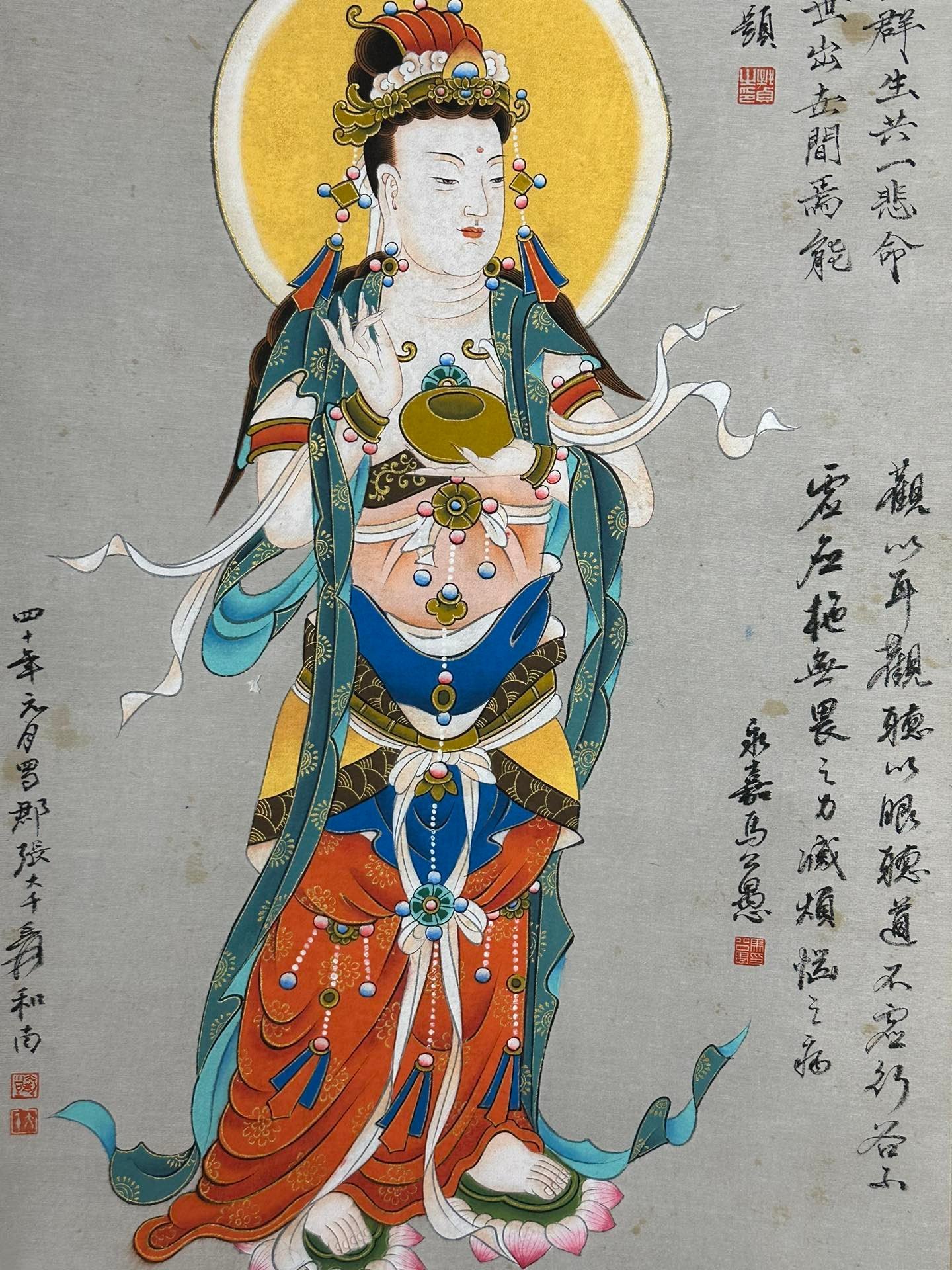 Chinese scroll painting Zhang Daqian