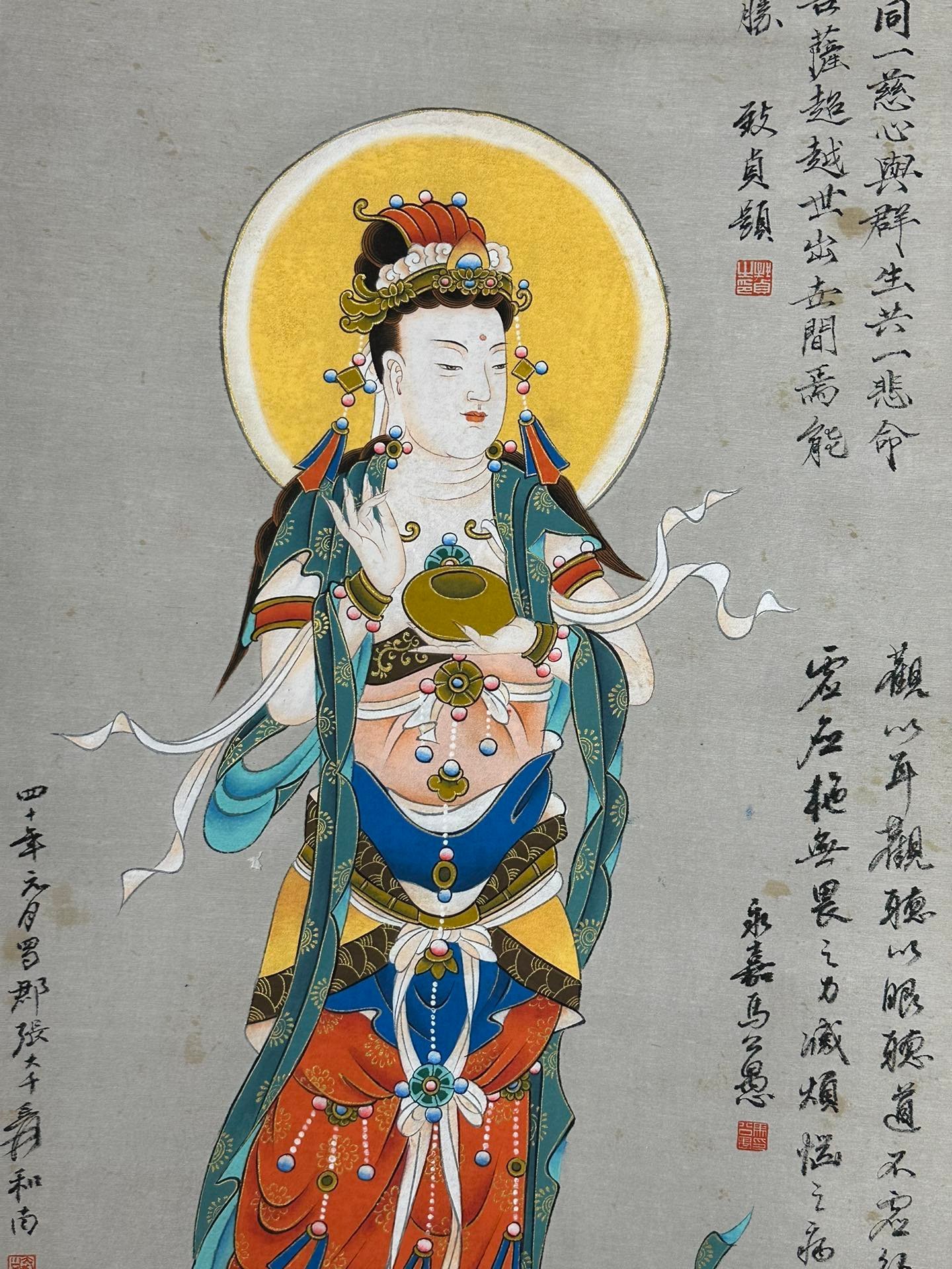 Chinese scroll painting Zhang Daqian