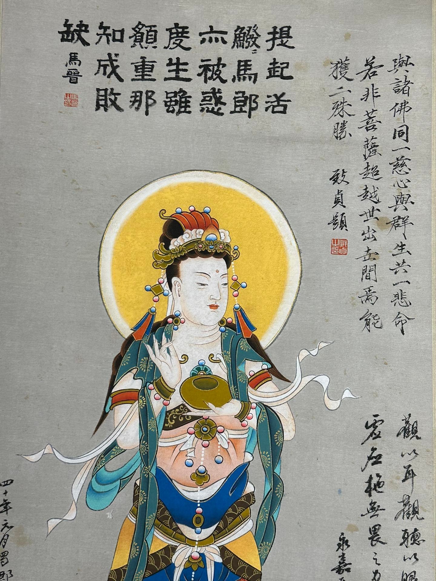 Chinese scroll painting Zhang Daqian