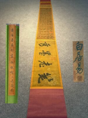 Chinese scroll painting Bai Juyi