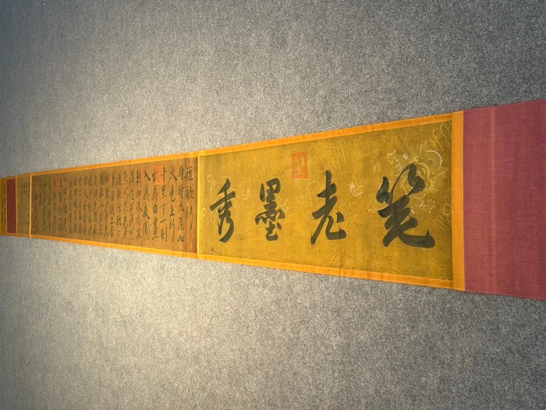 Chinese scroll painting Bai Juyi