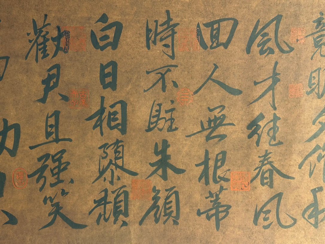 Chinese scroll painting Bai Juyi