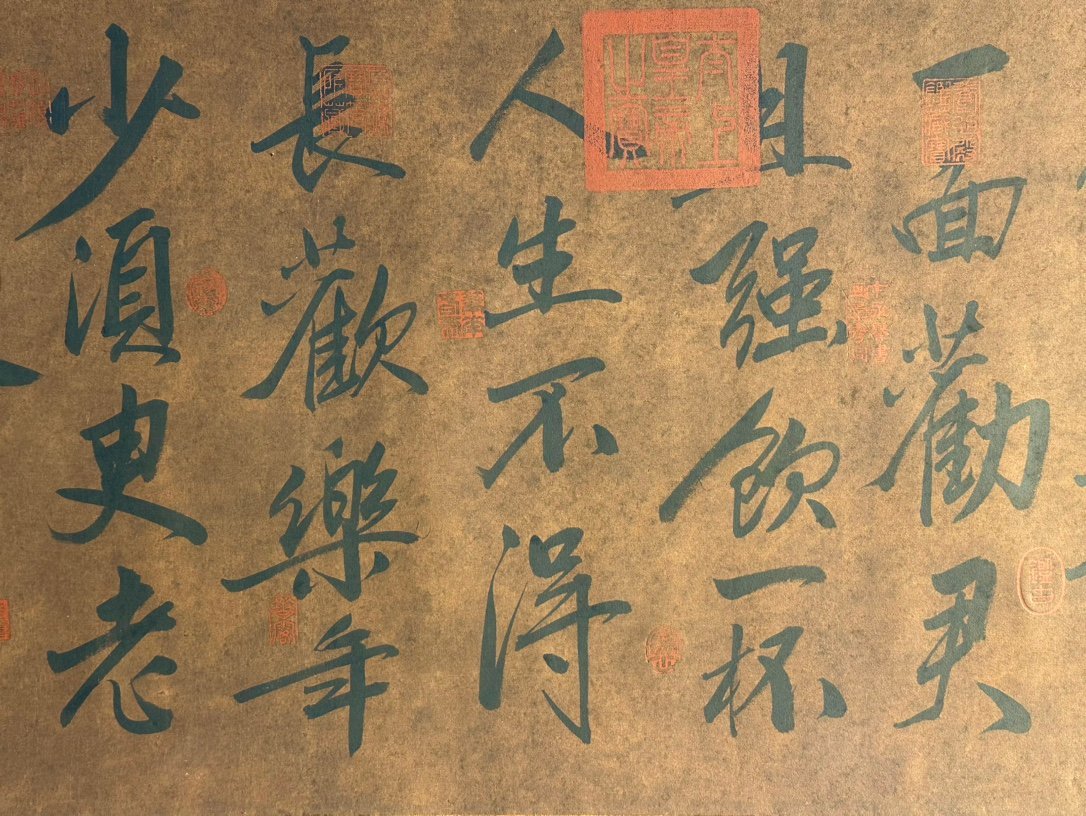 Chinese scroll painting Bai Juyi