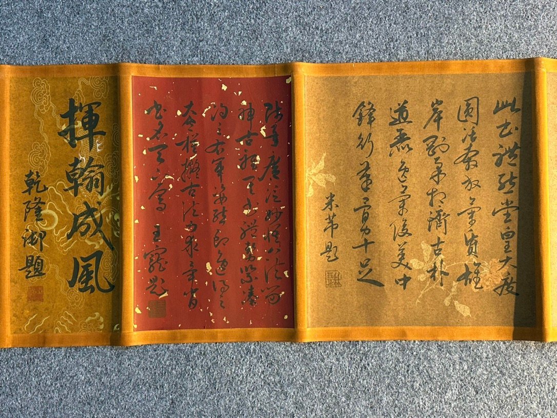 Chinese scroll painting Bai Juyi