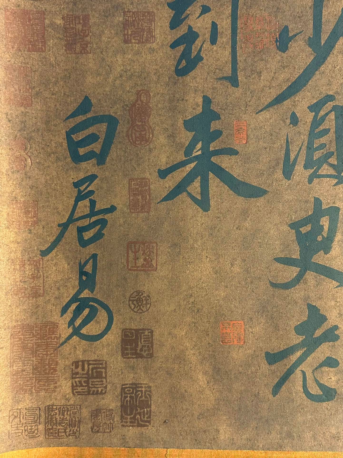 Chinese scroll painting Bai Juyi