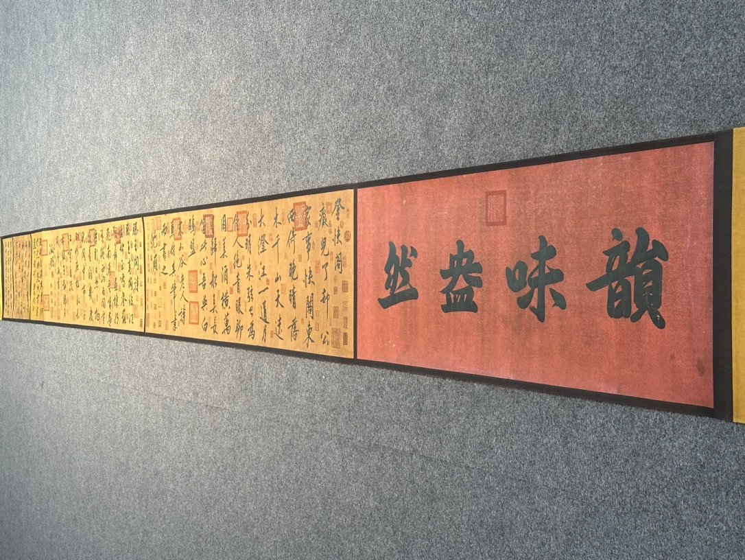 Chinese scroll painting Shen Zhou
