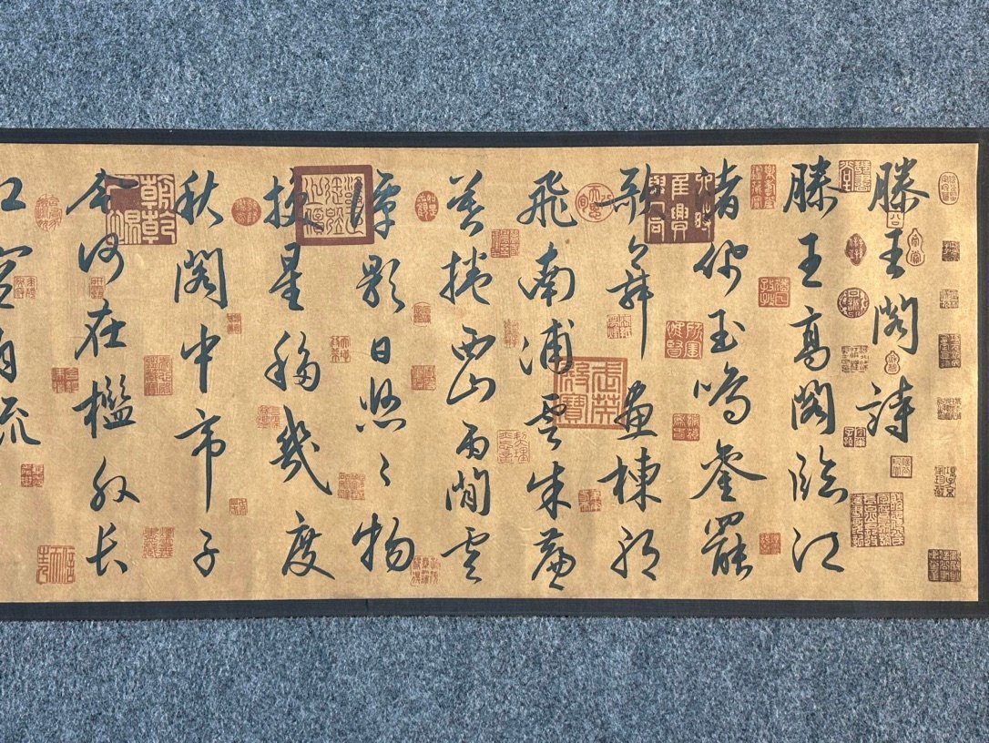Chinese scroll painting Shen Zhou