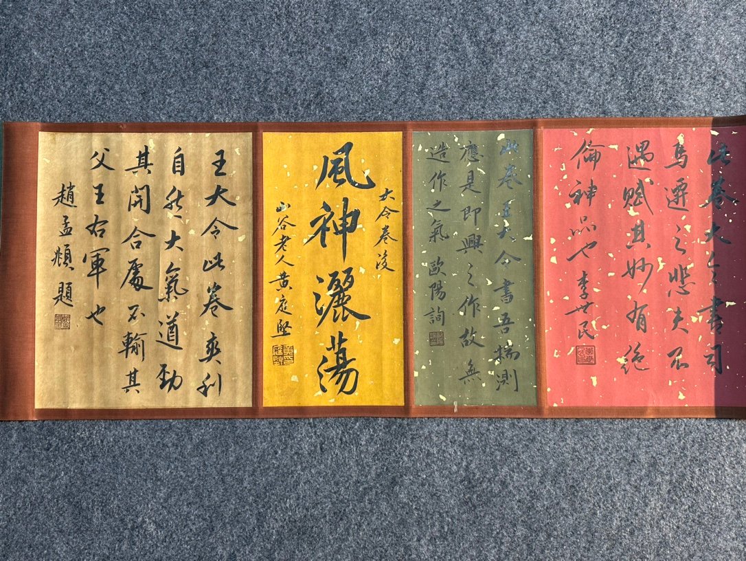 Chinese scroll painting Wang Xianzhi
