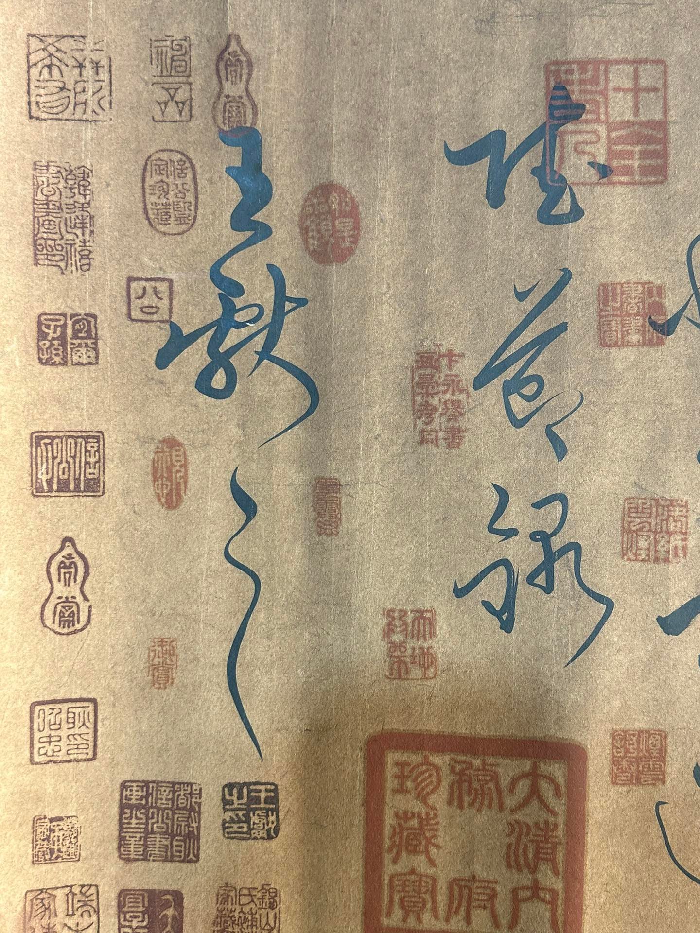Chinese scroll painting Wang Xianzhi