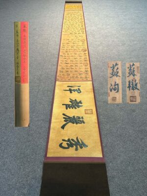 Chinese scroll painting Su Xun