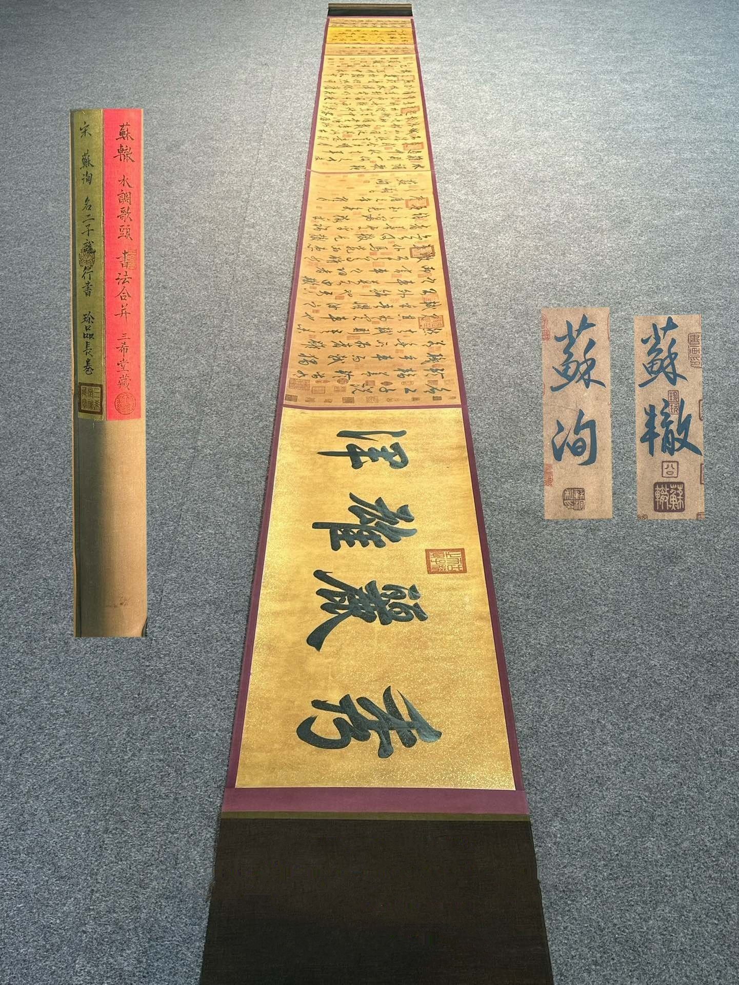Chinese scroll painting Su Xun