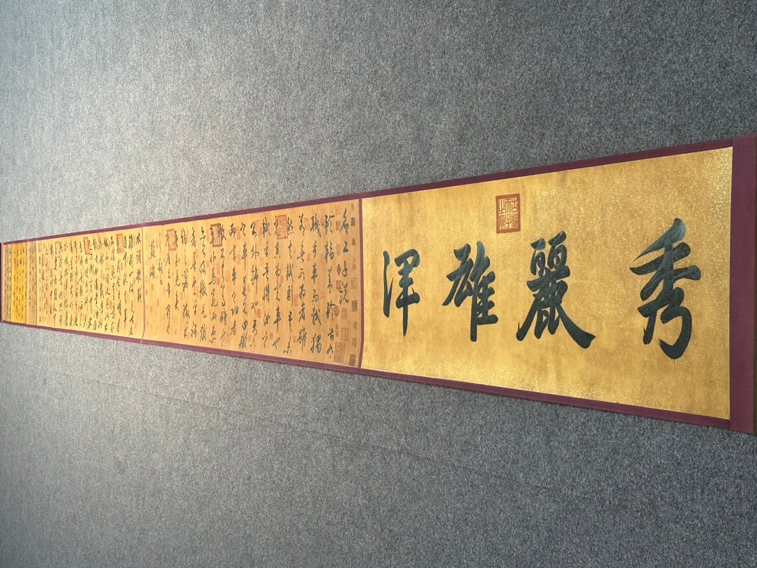 Chinese scroll painting Su Xun