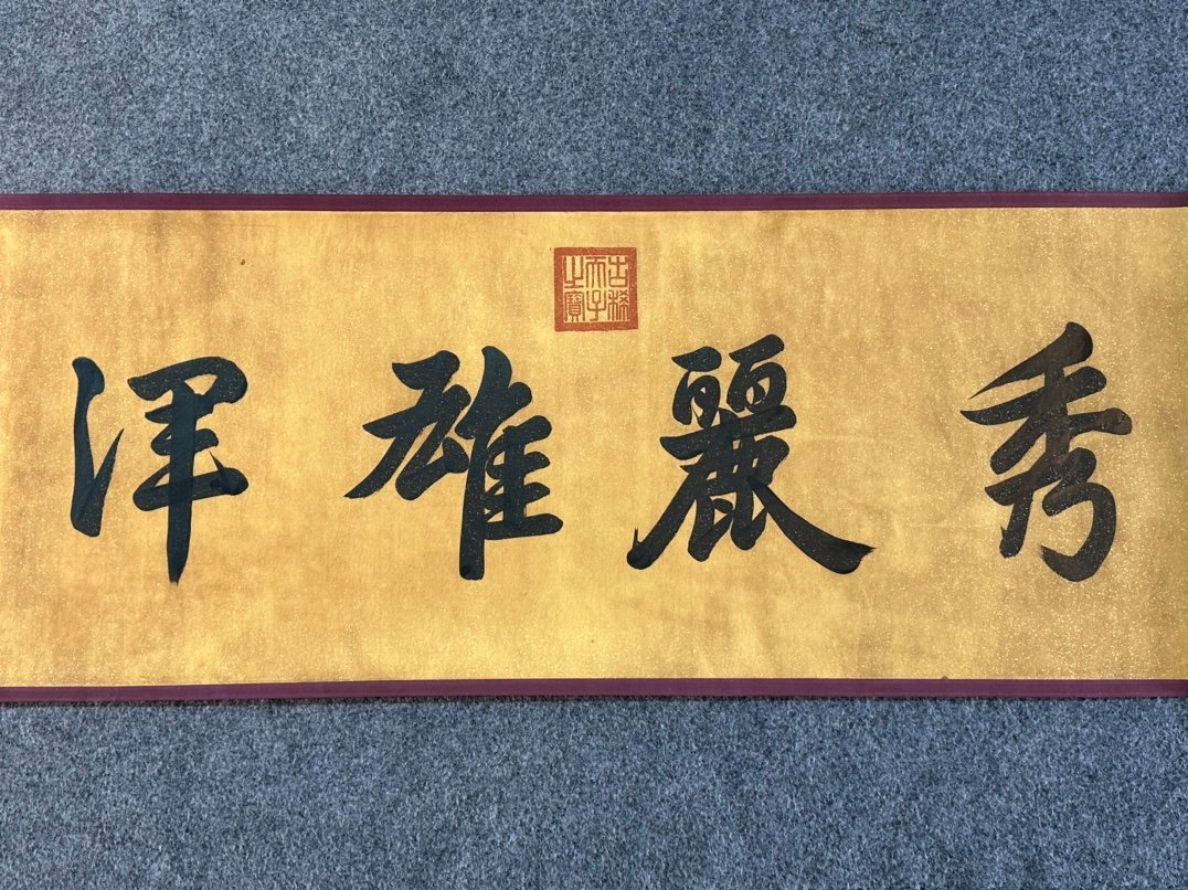 Chinese scroll painting Su Xun