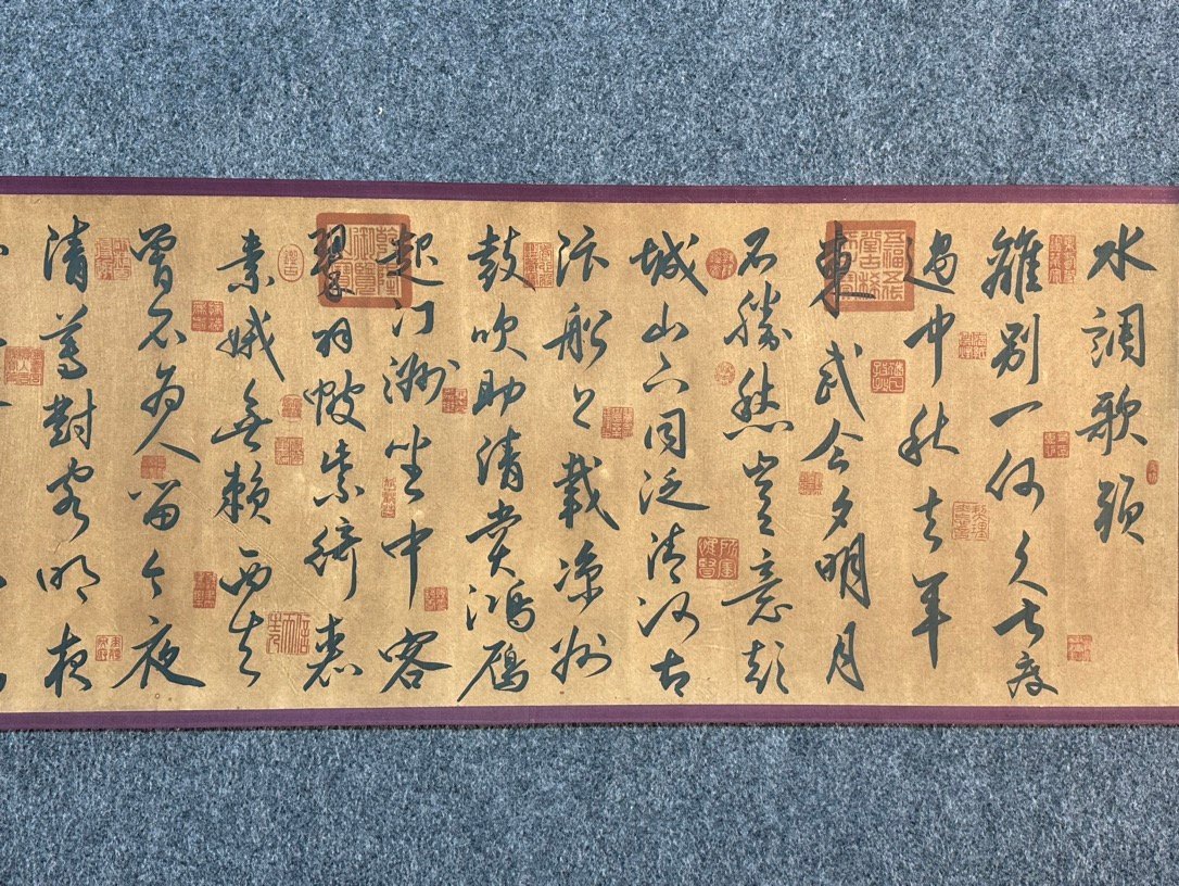Chinese scroll painting Su Xun