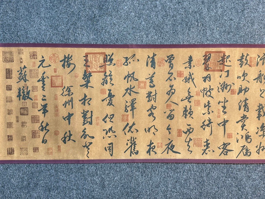 Chinese scroll painting Su Xun