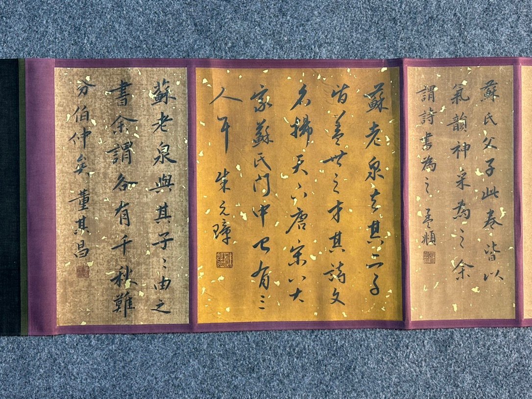 Chinese scroll painting Su Xun