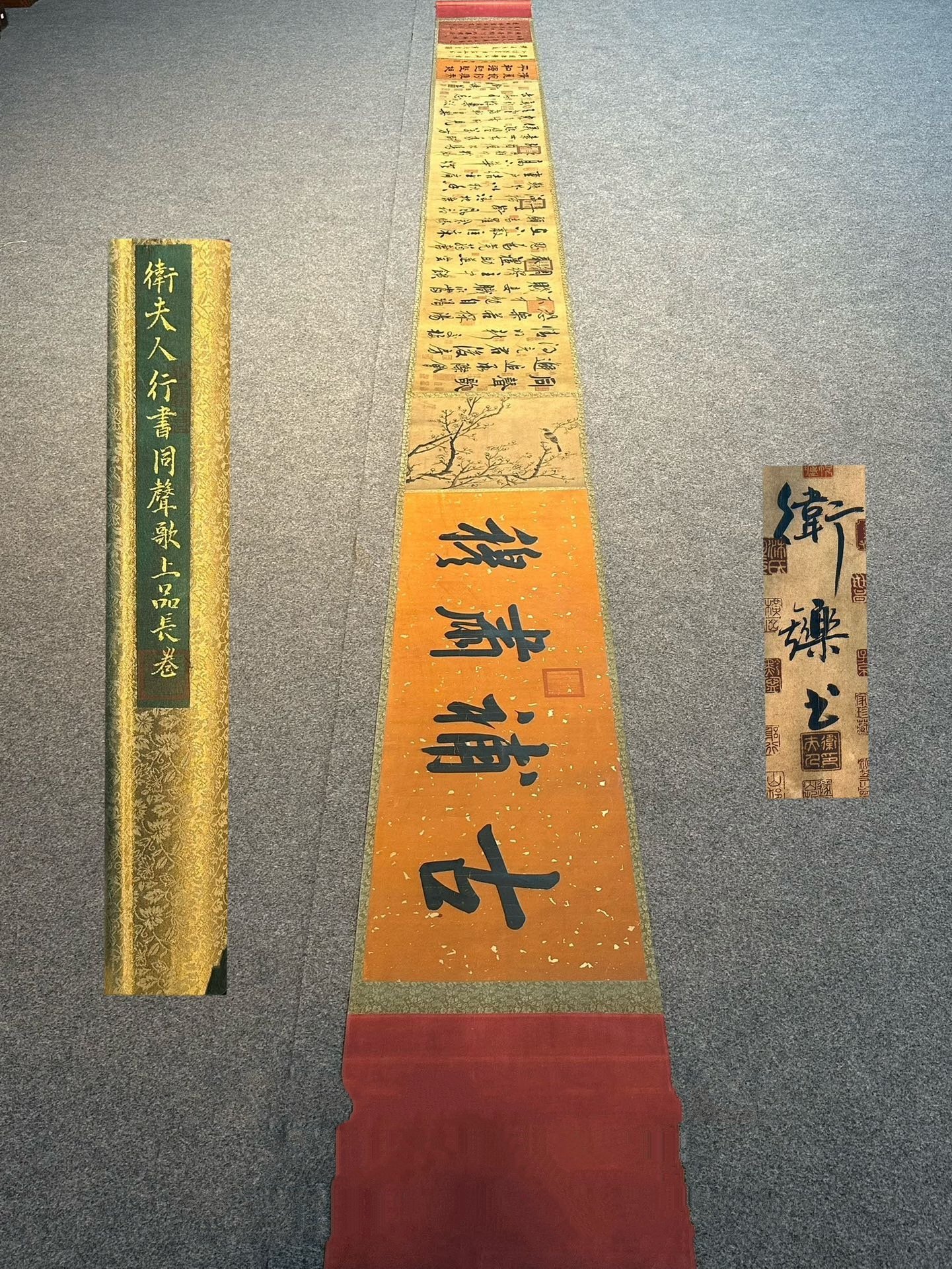 Chinese scroll painting Tongsheng