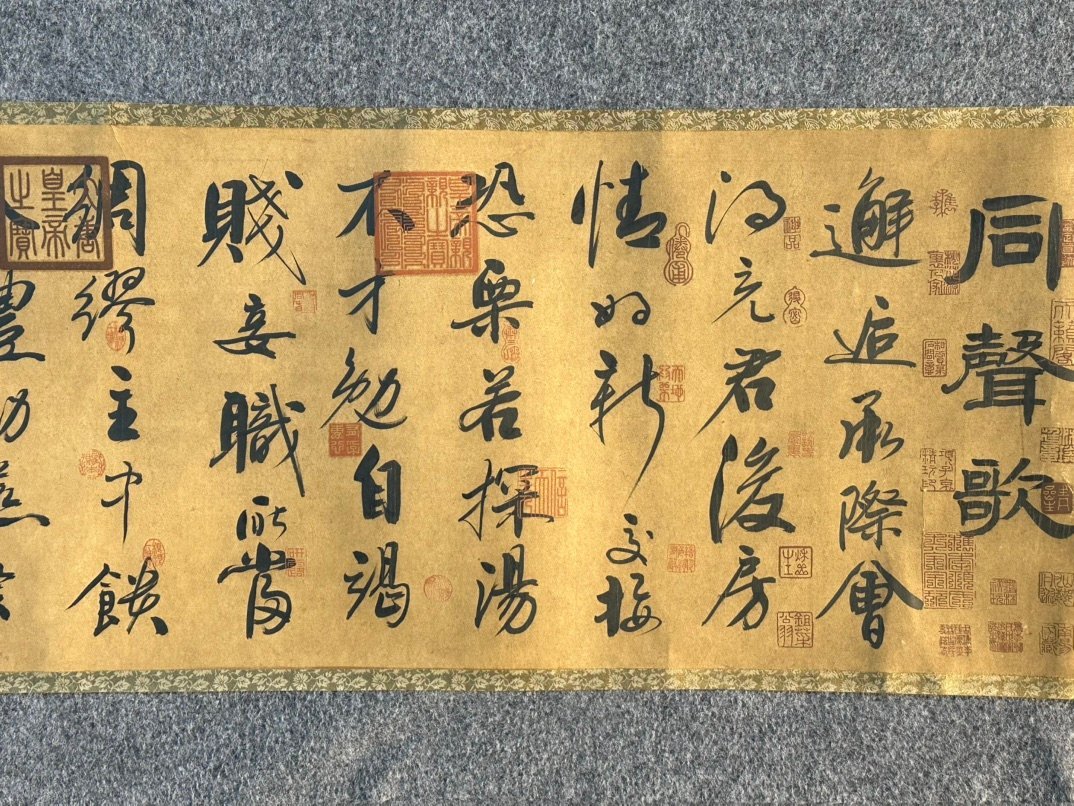 Chinese scroll painting Tongsheng