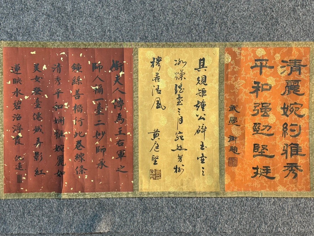 Chinese scroll painting Tongsheng