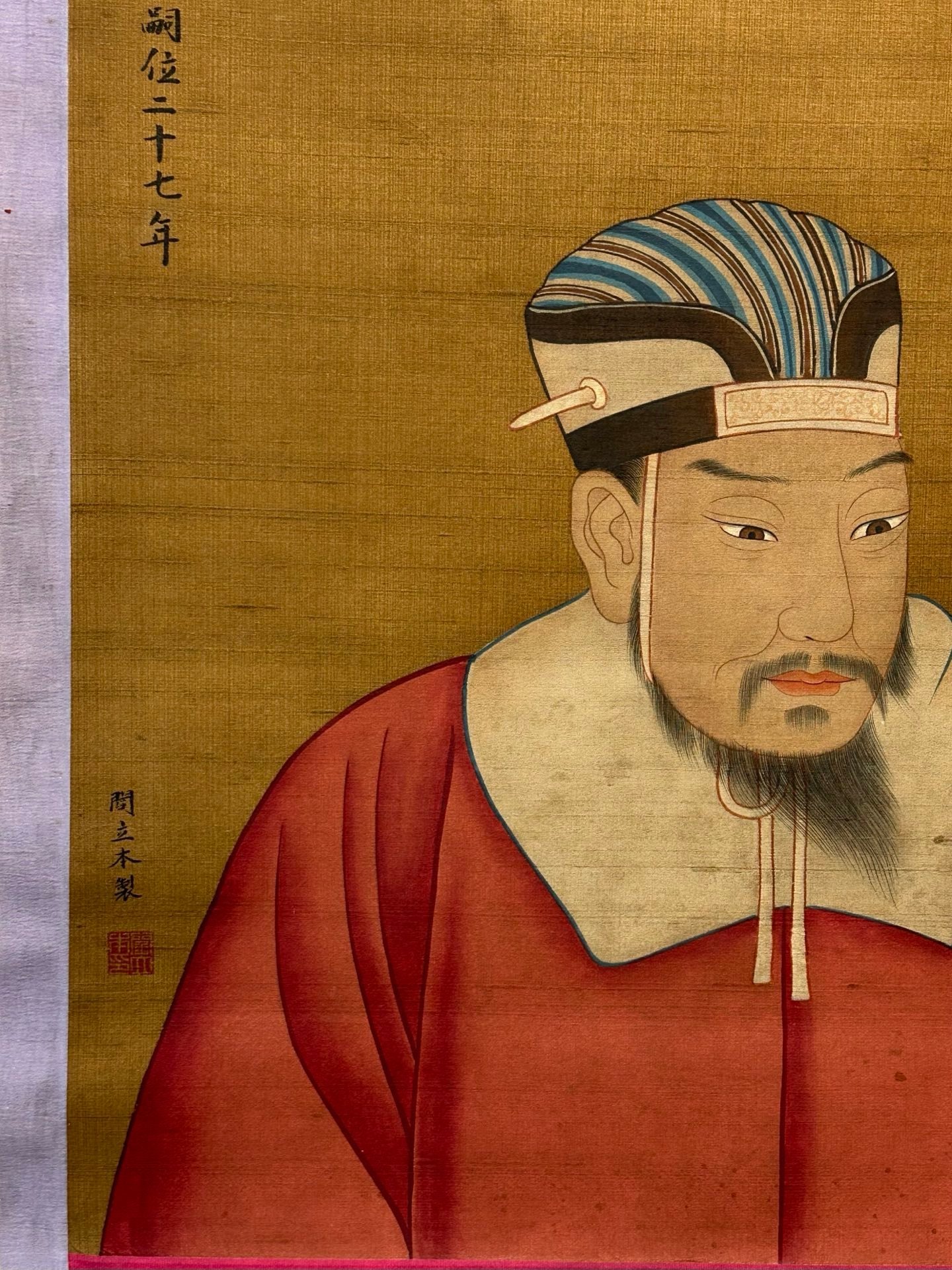 Chinese scroll painting Yan Liben