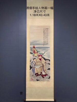 Chinese scroll painting Pu Ru
