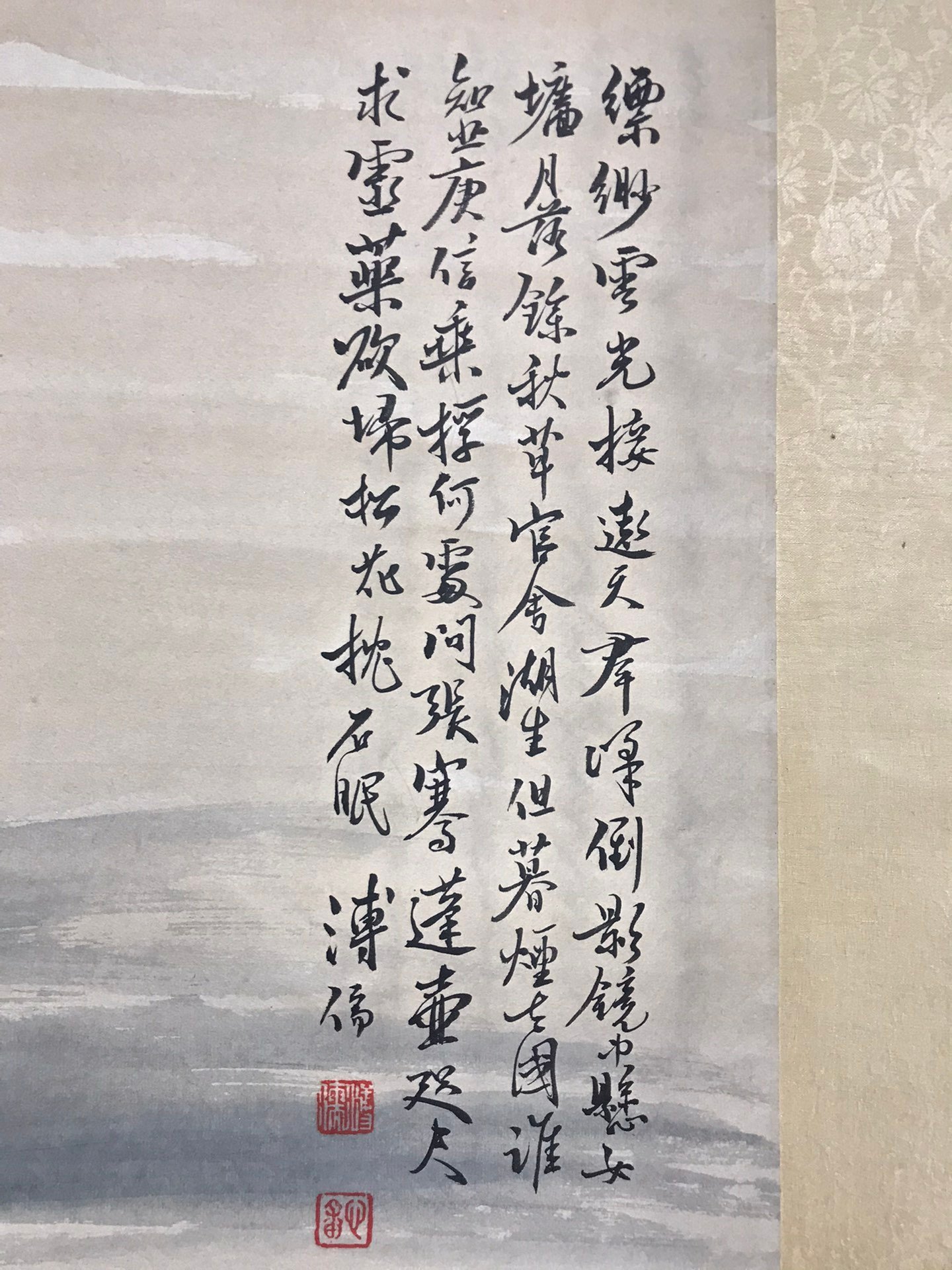 Chinese scroll painting Pu Ru