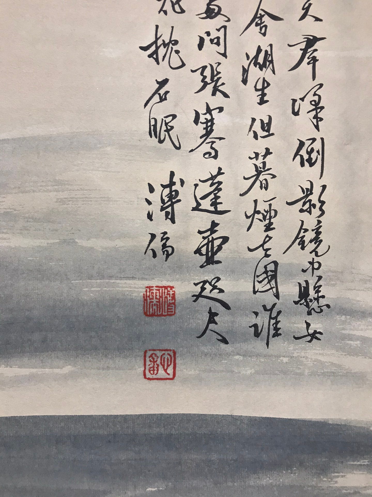Chinese scroll painting Pu Ru