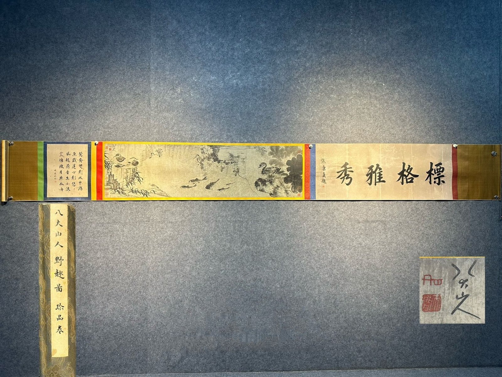 Chinese scroll painting Ba Da Shan Ren