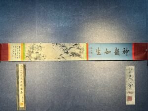 Chinese scroll painting Ba Da Shan Ren