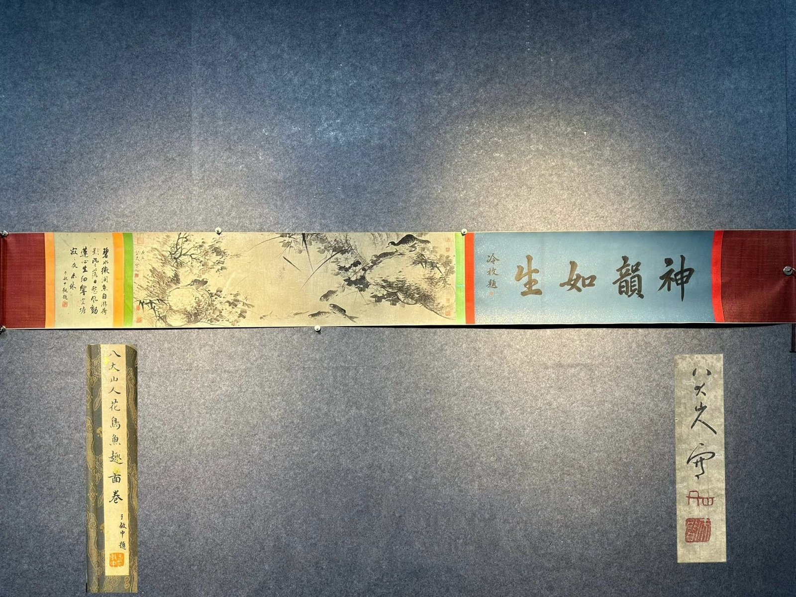 Chinese scroll painting Ba Da Shan Ren